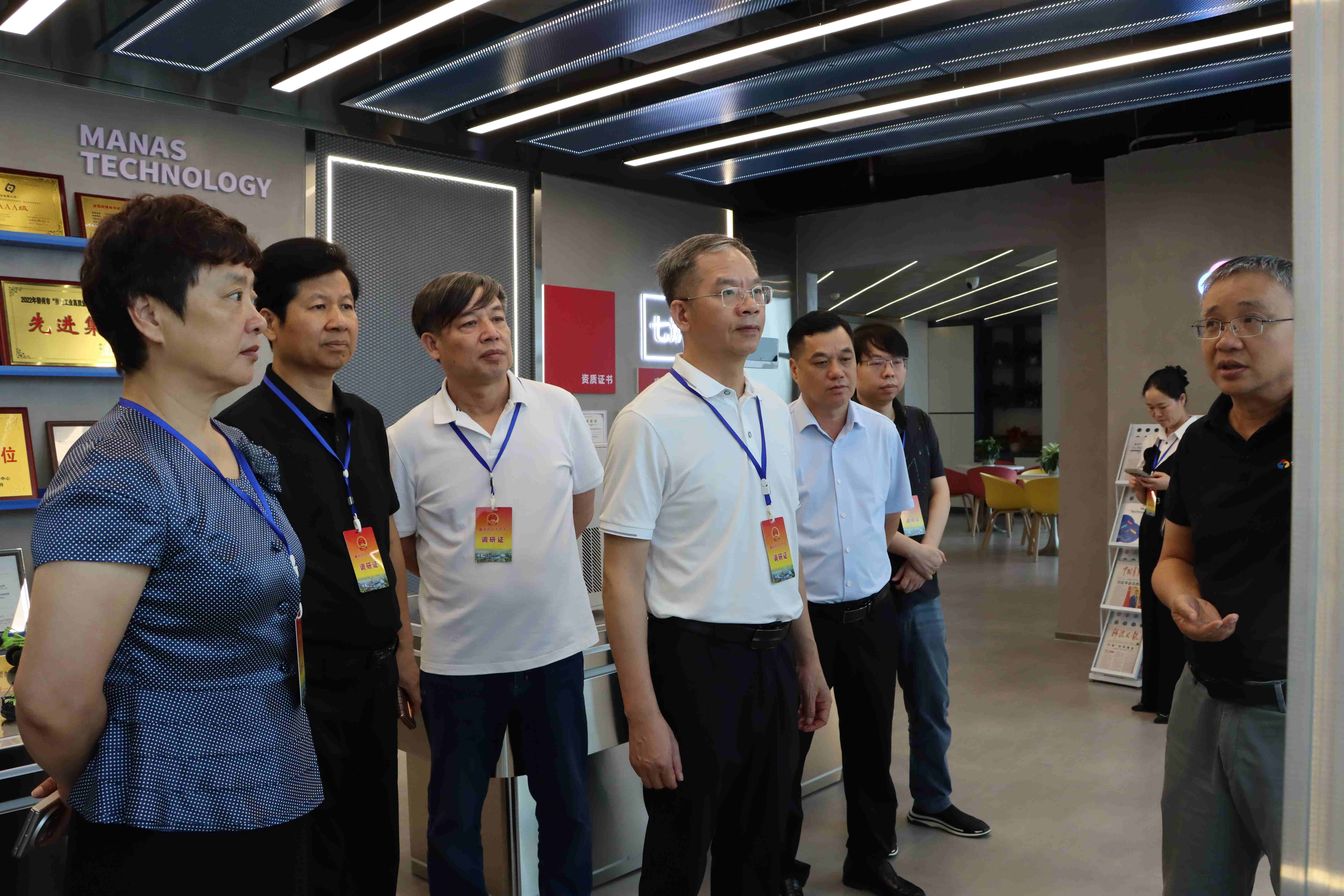 调研组在广西七识数字科技有限公司调研.jpg